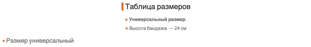 Снимок экрана 2023-08-14 в 18.20.38.png